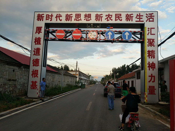 液壓限高架 液壓限高架