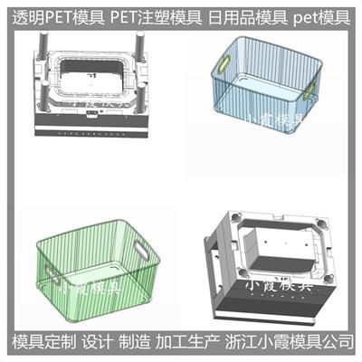 塑料模具行業(yè)動(dòng)態(tài)與熱點(diǎn)知識(shí)概覽