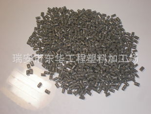 瑞安市東華工程塑料加工場(chǎng) 專(zhuān)業(yè)塑料加工服務(wù)與行業(yè)應(yīng)用